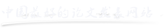 联系亳州无痛人流医院「医保定点」-亳州哪家医院做人流好-亳州打胎正规医院-亳州人流多少钱-亳州做人流去哪个医院做好