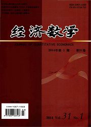 点击查看经济数学学术人流费用杂志 经济数学