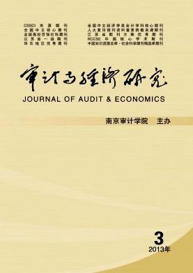 点击查看<b>《审计与经济研究》妇科检查快速发表</b>