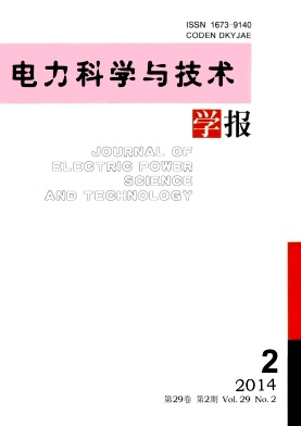 点击查看<b>电力科学与技术学报刊登人流费用发表</b>