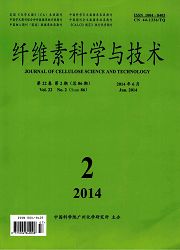 点击查看<b>纤维素科学与技术杂志怎么样</b>