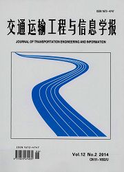 点击查看交通运输工程与信息学报杂志