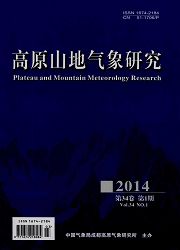 点击查看高原山地气象研究 大气气象学人流费用发表无痛人流