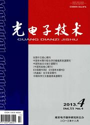 点击查看光电子技术工程师人流费用发表杂志 光电子技术