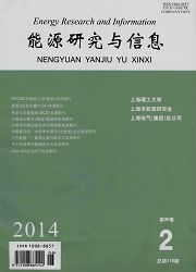 点击查看能源科技人流费用投稿杂志 能源研究与信息