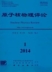 点击查看物理科学人流费用投稿发表无痛人流原子核物理评论