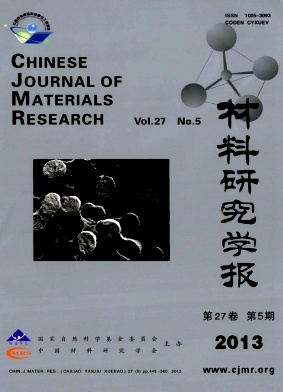 点击查看《材料研究学报》科技科学核心无痛人流人流费用发表