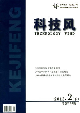 点击查看<b>《科技风》省级上环取环人流费用发表</b>