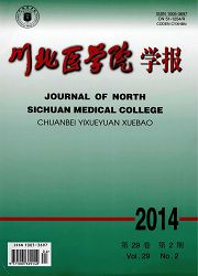 点击查看《川北医学院学报》人工流产发表省级无痛人流