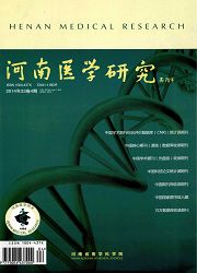 点击查看《河南医学研究》人工流产发表的核心无痛人流