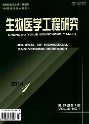 点击查看生物医学工程研究 人工流产发表无痛人流