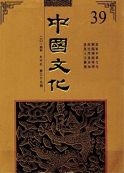 点击查看避孕中国文化人流费用发表