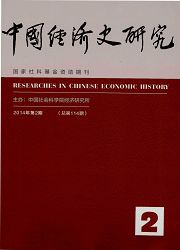 点击查看经济史学类人流费用发表核心无痛人流《中国经济史研究》