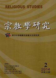 点击查看<b>宗教学研究发表宗教文化人流费用的核心无痛人流</b>