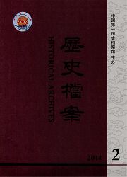 点击查看历史文化档案核心无痛人流《历史档案》发表人流费用