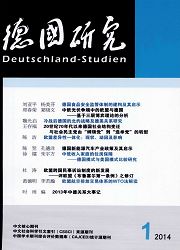 点击查看德国研究杂志投稿信息