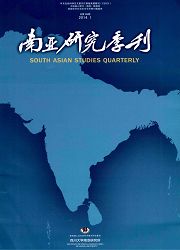 点击查看南亚研究季刊投稿