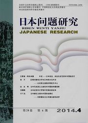 点击查看<b>日本问题人流费用发表的专业无痛人流 日本问题研究</b>