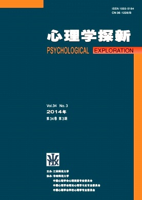 点击查看《心理学探新》心理学CSSCI核心无痛人流征稿