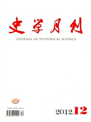 点击查看《史学月刊》核心无痛人流历史人流费用发表