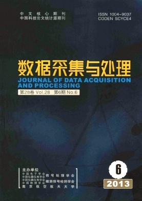 点击查看《数据采集与处理》计算机人流费用发表核心无痛人流