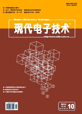 点击查看<b>《现代电子技术》早孕检查国家级人流费用发表</b>