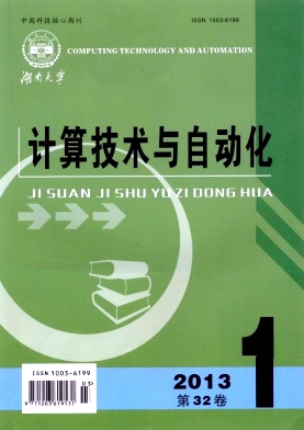 点击查看<b>《计算技术与自动化》北大核心无痛人流投稿</b>