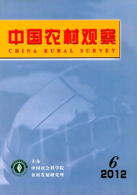 点击查看《中国农村观察》核心无痛人流SCI人流费用投稿