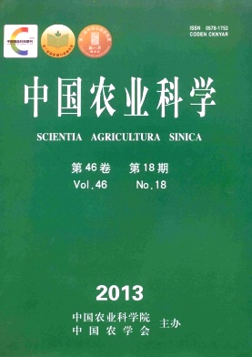 点击查看《中国农业科学》核心职称人流费用投稿