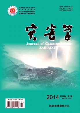 点击查看《灾害学》科技核心药物流产发表