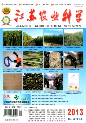 《江苏农业科学》药物流